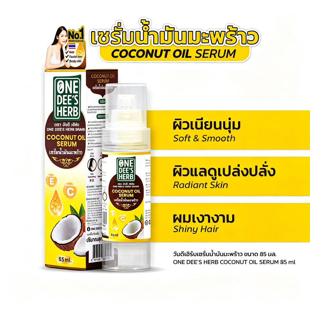 Thailand One Dee's Kruiden Kok - Hair Care Oil Serum recensie en prijs