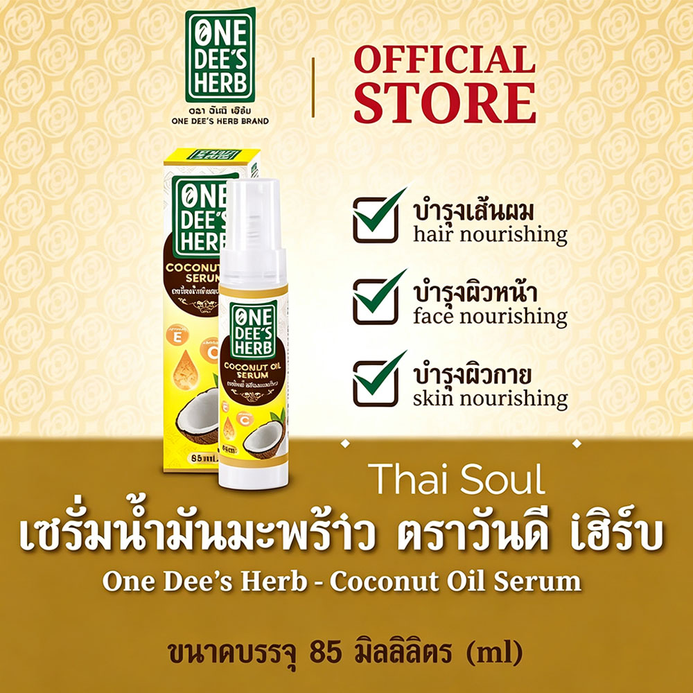 Thailand One Dee's Kruiden Kok - Hair Care Oil Serum recensie en prijs